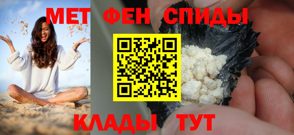 Амфетамин  Вход с VPN  АМФ  Волжск  АМФЕТАМИН VHQ 