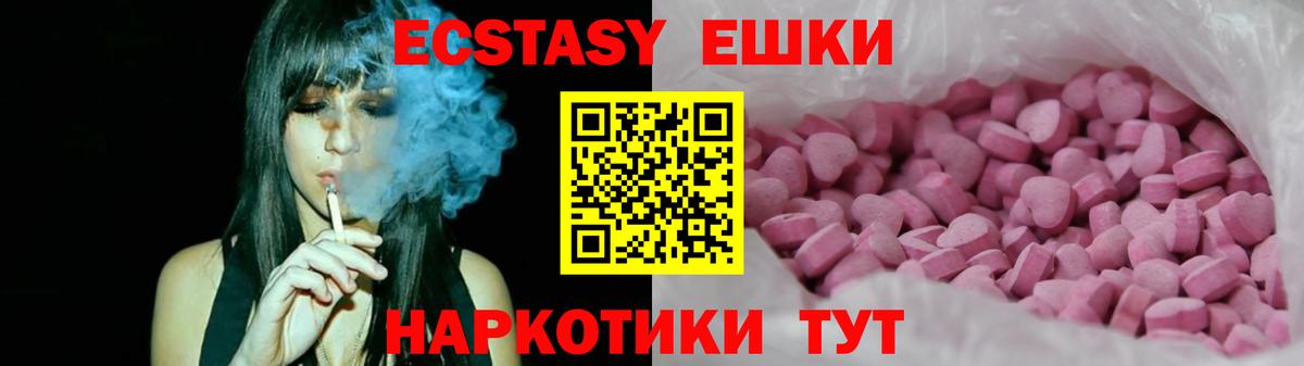 Волжск  ЭКСТАЗИ TESLA  Вход с VPN 