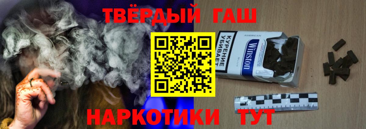 ГАШИШ Изолятор Волжск