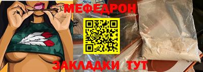 MDMA Апшеронск