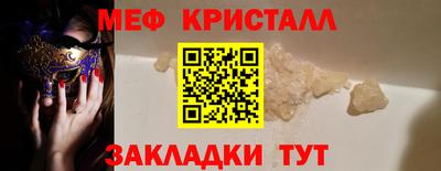 спиды Аргун