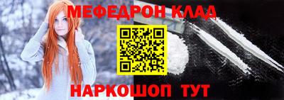 MDMA Апшеронск