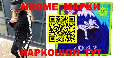 MDMA Апшеронск