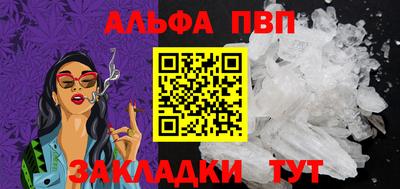 амф Апрелевка