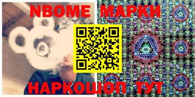 MDMA Апшеронск
