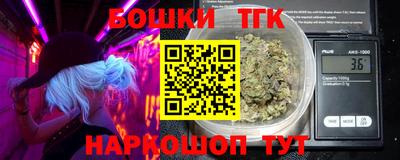 MDMA Апшеронск