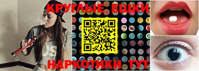 MDMA Апшеронск