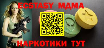 MDMA Апшеронск