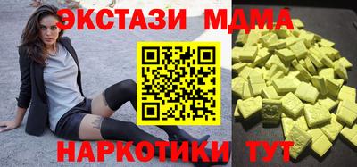 амф Апрелевка