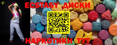 спиды Аргун
