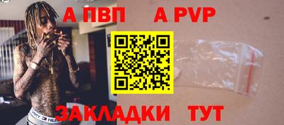 спиды Аргун