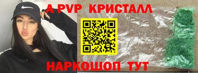 амф Апрелевка