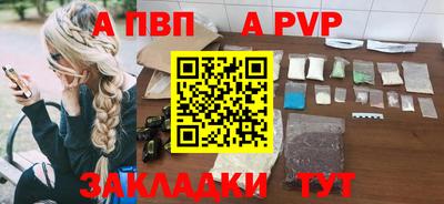спиды Аргун
