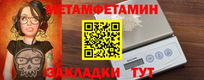 MDMA Апшеронск