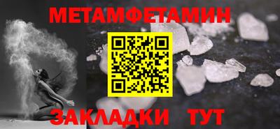 MDMA Апшеронск