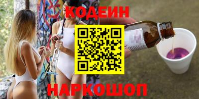 спиды Аргун