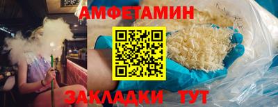 спиды Аргун