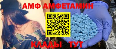 спиды Аргун