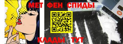 спиды Аргун