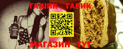 спиды Аргун