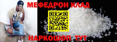 спиды Аргун