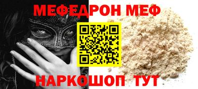 спиды Аргун