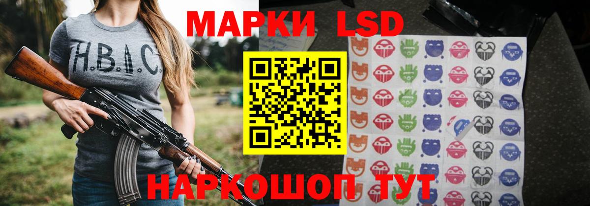 Волжск  LSD-25 экстази ecstasy  Вход с VPN  ЛСД экстази кислота 
