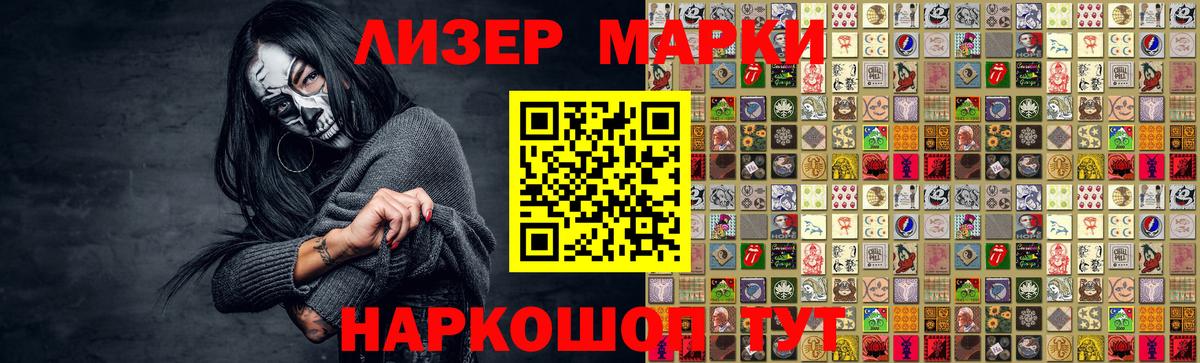 LSD-25 экстази ecstasy Волжск