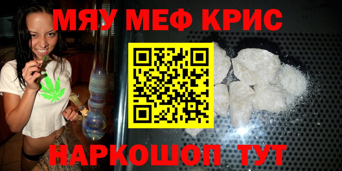 Волжск  Меф VHQ  Вход с VPN 