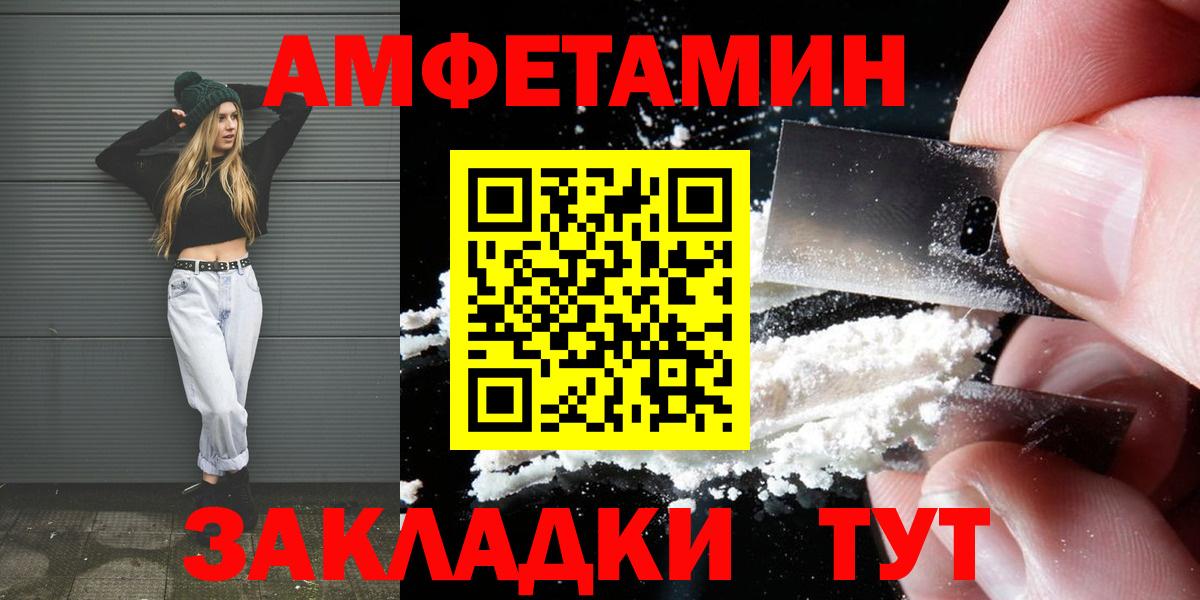 Первитин витя Волжск