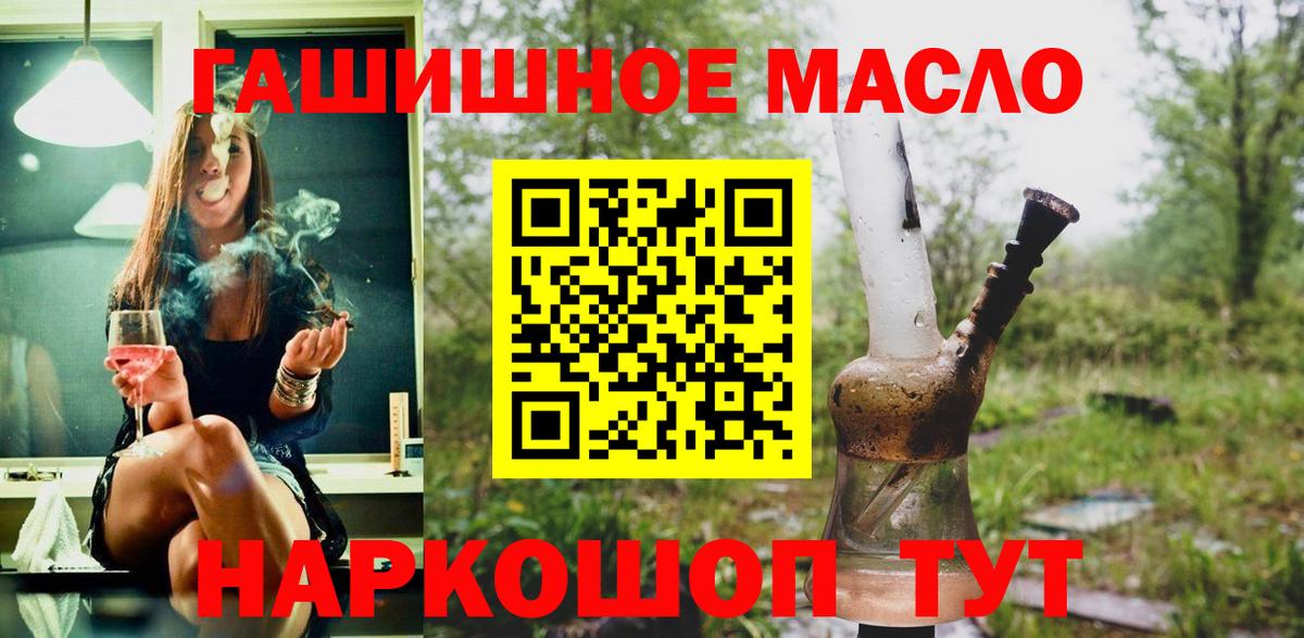 ТГК концентрат Волжск