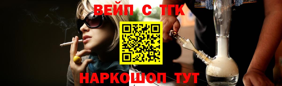 ТГК Wax  Вход с VPN  Волжск 