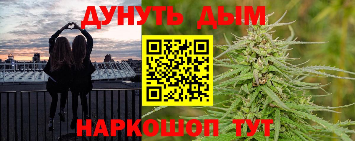 Марихуана марихуана Волжск