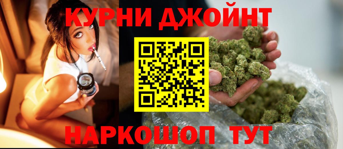 Каннабис гибрид  Вход с VPN  Каннабис сатива  Бошки марихуана SATIVA & INDICA  Волжск 